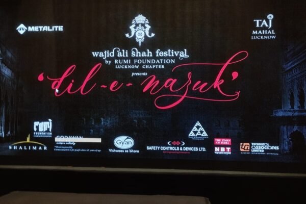 8th annual wajid ali shah festival 2024 -backdrop-banner-dil-e-nazuk