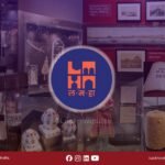 Lucknow Museum of Heritage and Art LMHA in Husainabad showcasing modern cultural experience.